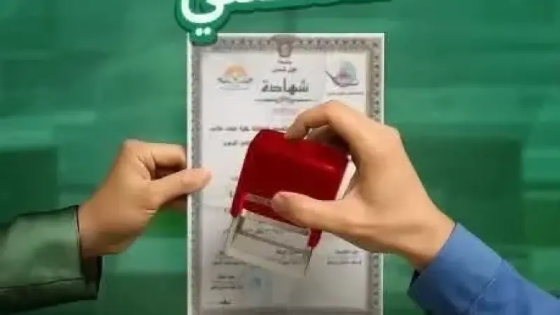 وزارة الخارجية ووزارة الاتصالات تطلقان خدمة التصديق على المستندات والوثائق عبر البري