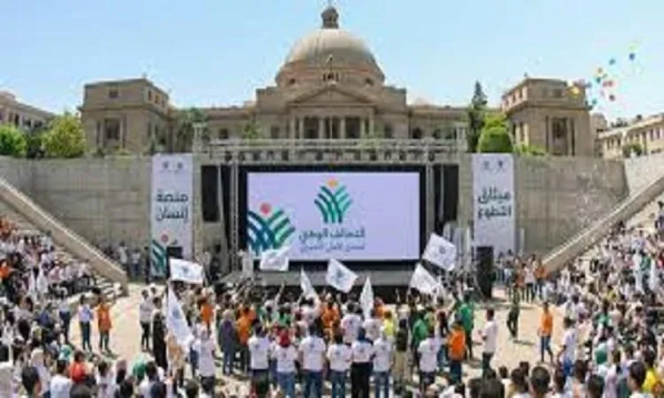 مكتبة الإسكندرية تشارك في احتفالية ”شهر التطوع” في جامعة القاهرة