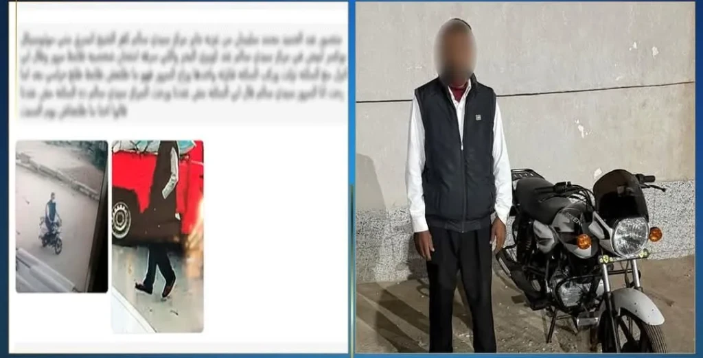 الداخلية:ضبط المتهم بسرقة دراجة نارية والفرار بها بكفر الشيخ