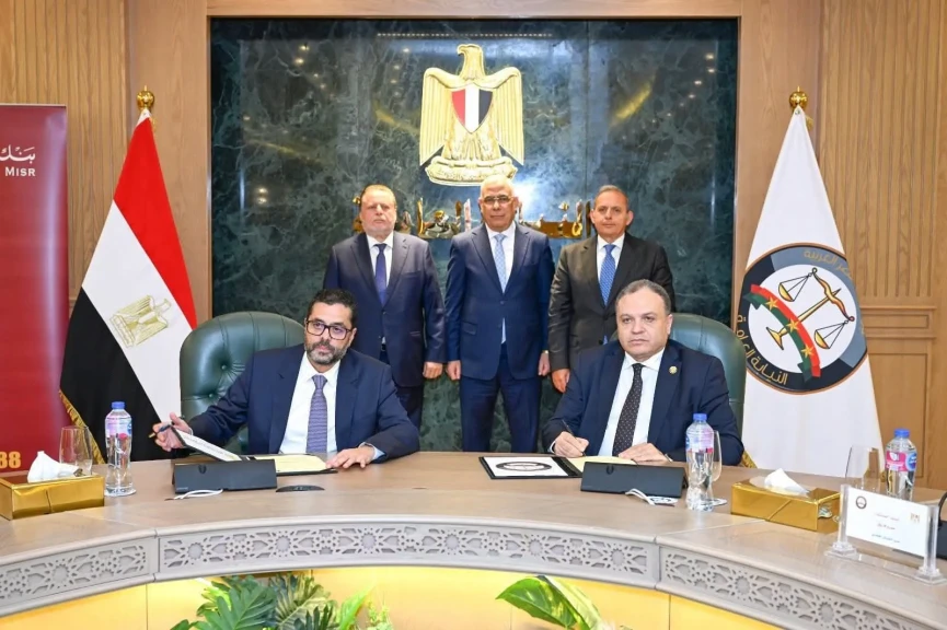 النيابة العامة توقع بروتوكولي تعاون مع بنك مصر و«I-Score» لتعزيز الرقابة القضائية والتحول الرقمي «»