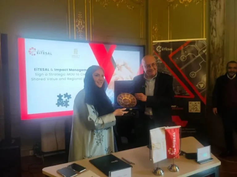 ”اتصال” وImpact Management توقّعان مذكرة تفاهم استراتيجية لتعزيز التوسع الإقليمي لشركات تكنولوجيا المعلومات المصرية