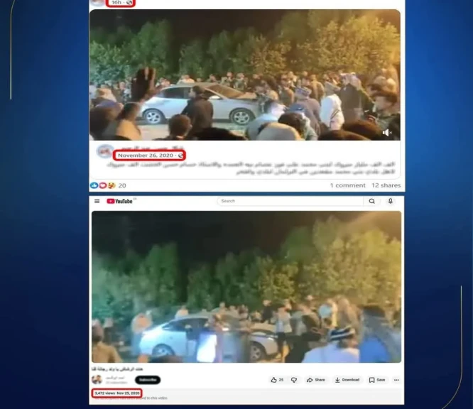 الداخلية:كشف ملابسات مقطع فيديو قيام أنصار أحد المرشحين بإطلاق أعيرة نارية بأسيوط