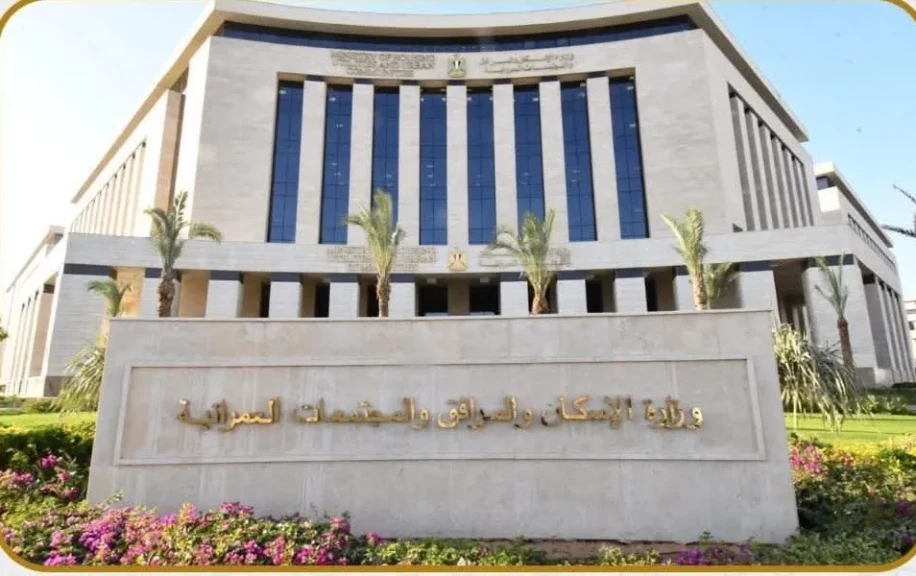 الإسكان تعلن بيع محال تجارية وصيدلية وورشاً بمدينتي العلمين وبرج العرب الجديدتين