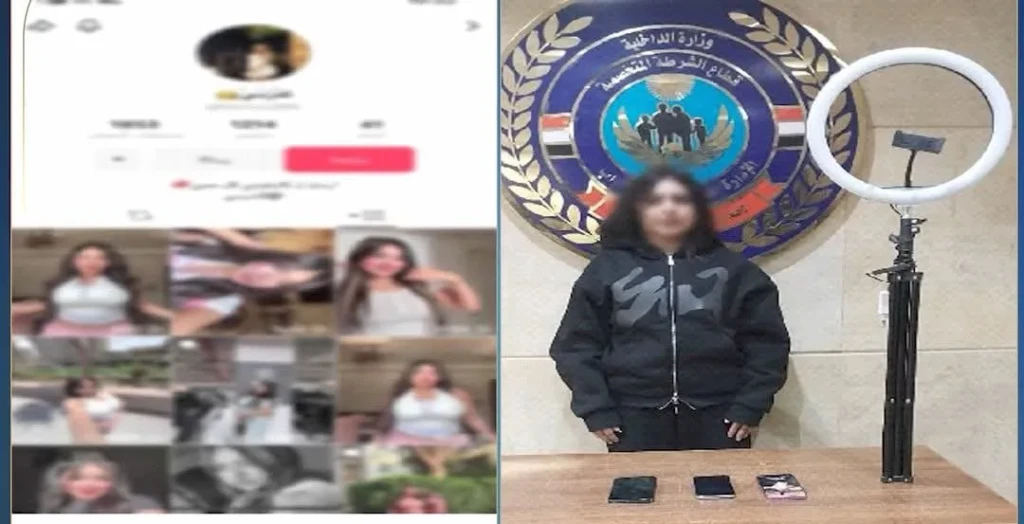 الداخلية:ضبط صانعة محتوى لقيامها بالرقص بصورة خادشة للحياء العامة