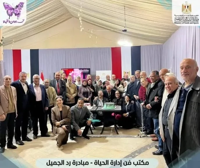 وزارة الشباب والرياضة تواصل تنفيذ مبادرة «رد الجميل» لتكريم أصحاب المعاشات تقديراً لعطائهم