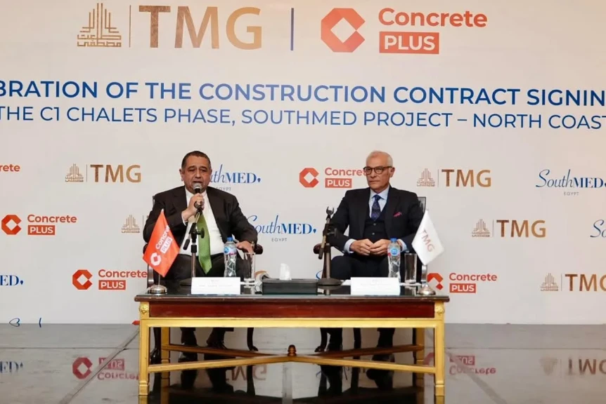 طلعت مصطفى” توقع عقد مقاولة مع ”كونكريت بلس” لتنفيذ أعمال انشائية في ساوث ميد