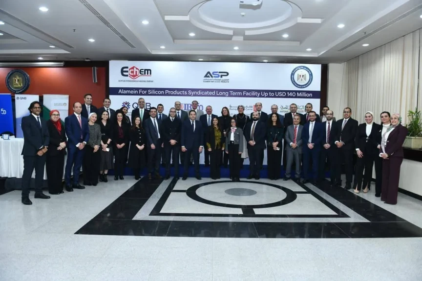 تحالف مصرفي يضم QNB مصر وCIB وبنك القاهرة لتمويل مشترك بقيمة 140 مليون دولار أمريكي لشركة العلمين لمنتجات السيليكون