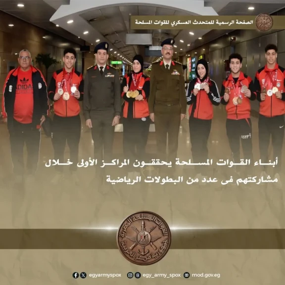 المتحدث العسكرى : أبناء القوات المسلحة يحققون المراكز الأولى خلال مشاركتهم فى عدد من البطولات الرياضية