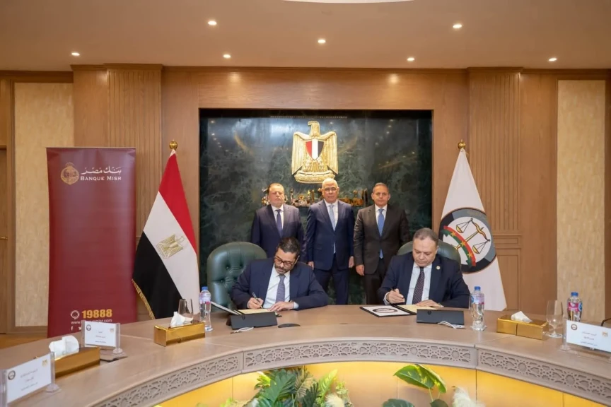 بنك مصر والنيابة العامة يوقعان بروتوكول تعاون لميكنة التعامل على حسابات القُصَّر