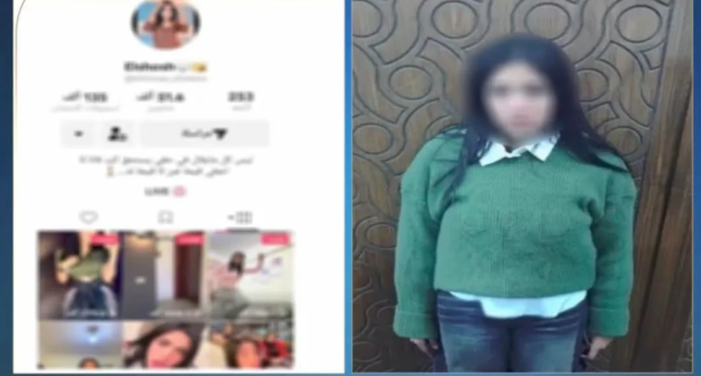 الداخلية : ضبط صانعة محتوى لقيامها بالرقص بصورة خادشة للحياء العامة