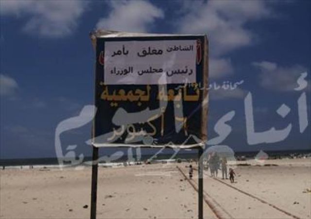 بالفيديو . .إيهاب المالحي : جثث شاطئ النخيل مأساه بسبب صخور الأمواج