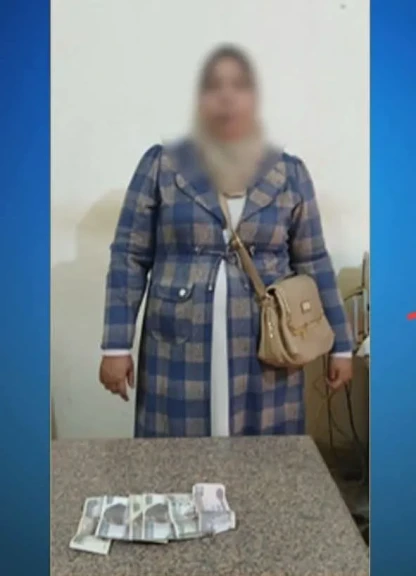 الداخلية: ضبط إحدى السيدات بحوزتها مبالغ مالية لتوزيعها علي الناخبين بالبحيرة