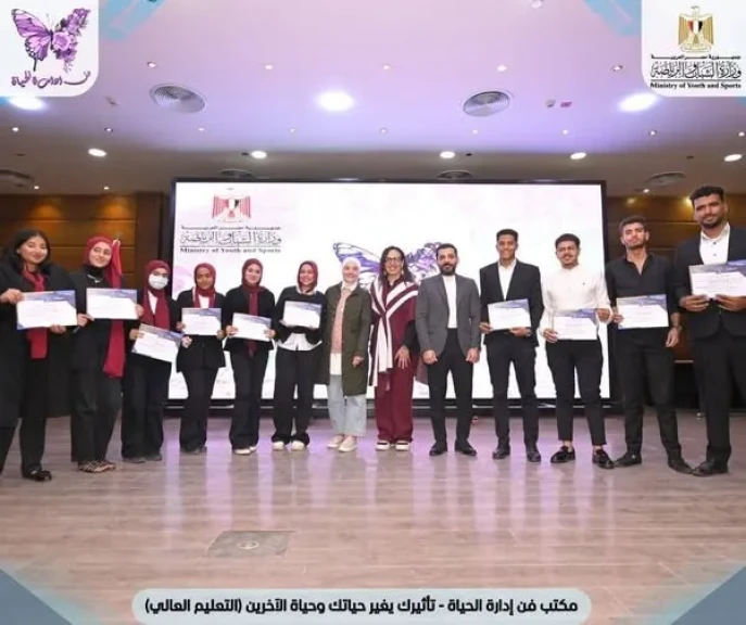 وزارة الشباب تُدرّب أكثر من 1615 شابًا وفتاة على بناء الشخصية والقيادة وتعزيز الصحة النفسية