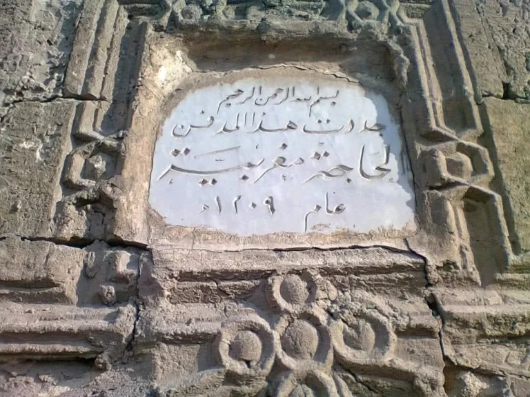 بين السبيل والباب والمقام حكاية مدفن آل مغربية في أقدم شوارع مصر الإسلامية