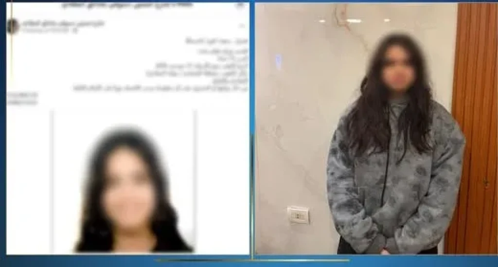 الأمن يكشف تفاصيل تغيب طالبة عن منزلها بالقاهرة