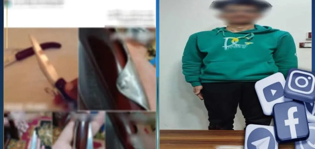 الداخلية:ضبط أحد الاشخاص لقيامه ببيع الاسلحة البيضاء عبر مواقع التواصل