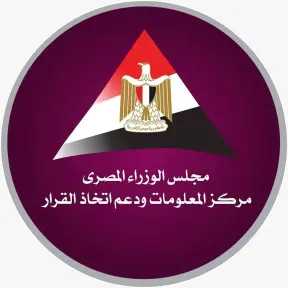 ”معلومات الوزراء”يستعرض فرص بناء مركز صناعي عالمي لأشباه الموصلات في أفريقيا