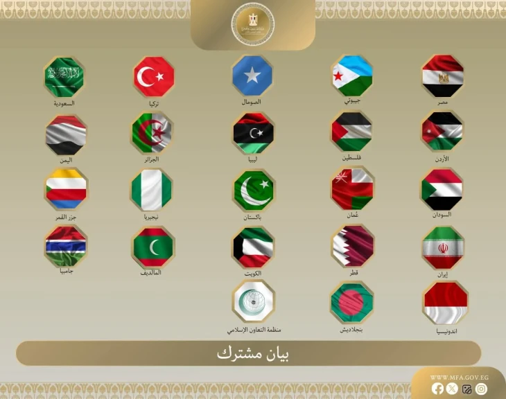 مصر وعدد كبير من الدول العربية والإسلامية تدين الزيارة غيرالقانونية لمسؤول إسرائيلي إلى إقليم أرض الصومال