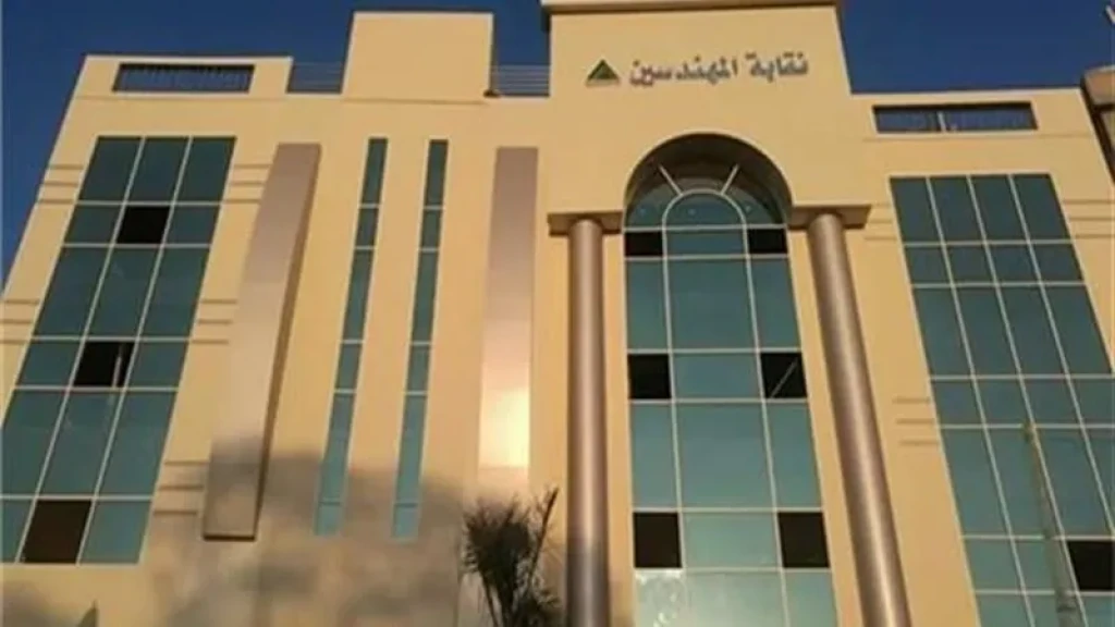 لجنة البيئة بـ”المهندسين” توضح الحقيقة بشأن الحفل الغنائي