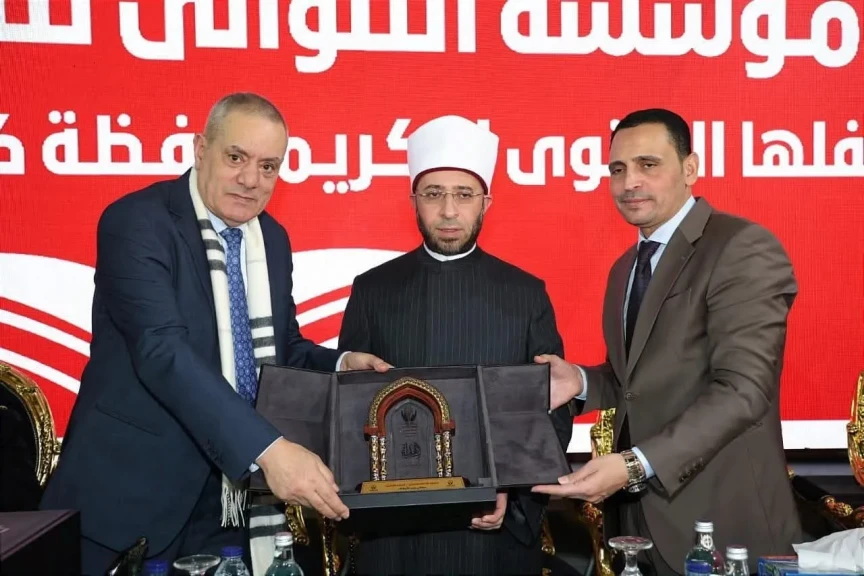وزير الأوقاف يشهد احتفال مؤسسة التلواني بمدينة السادات لتكريم حفظة القرآن الكريم