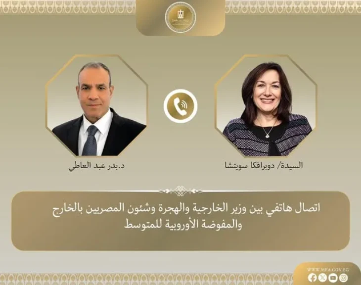 وزير الخارجية يشدد على رفض أي ممارسات من شأنها تقويض وحدة الأراضي الفلسطينية أو تقسيم قطاع غزة