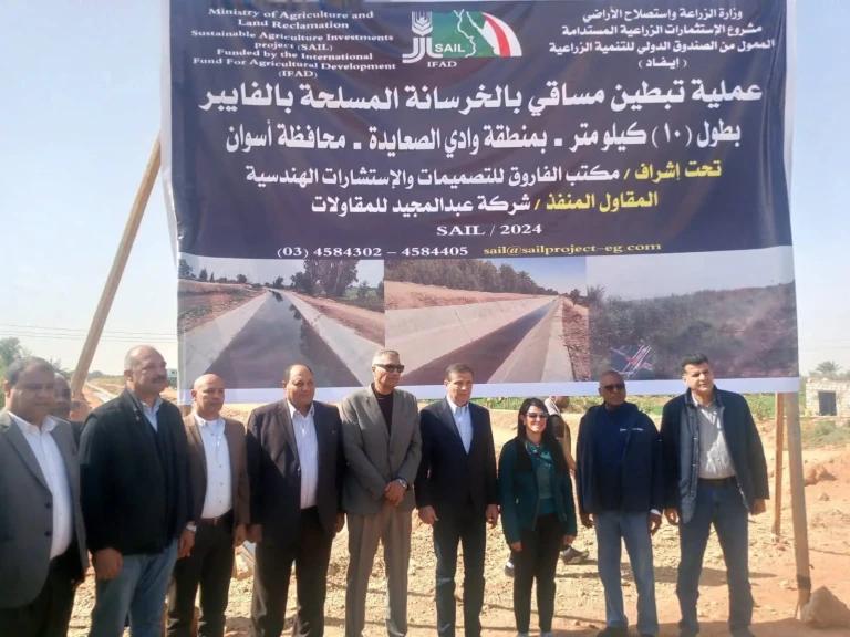 وزراء التخطيط والزراعة ومحافظ أسوان يتفقدون مشروعات تأهيل المساقي وتطوير المصرف الزراعى
