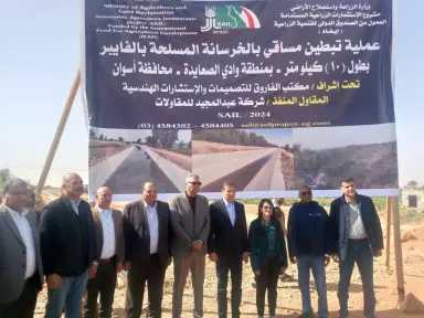 وزراء التخطيط والزراعة ومحافظ أسوان يتفقدون مشروعات تأهيل المساقي وتطوير المصرف الزراعى