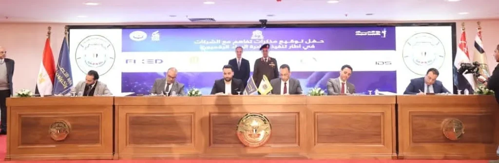 شركة Fixed Solutions توقّع مذكرة تفاهم مع وزارة الاتصالات لدعم المبادرة الرئاسية ”الرواد الرقميون” وبناء كوادر رقمية مؤهلة لسوق العمل