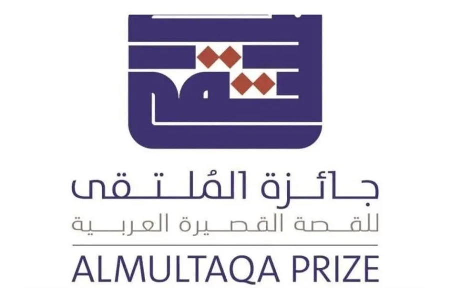 5 مجموعات قصصية في القائمة القصيرة لجائزة الملتقى