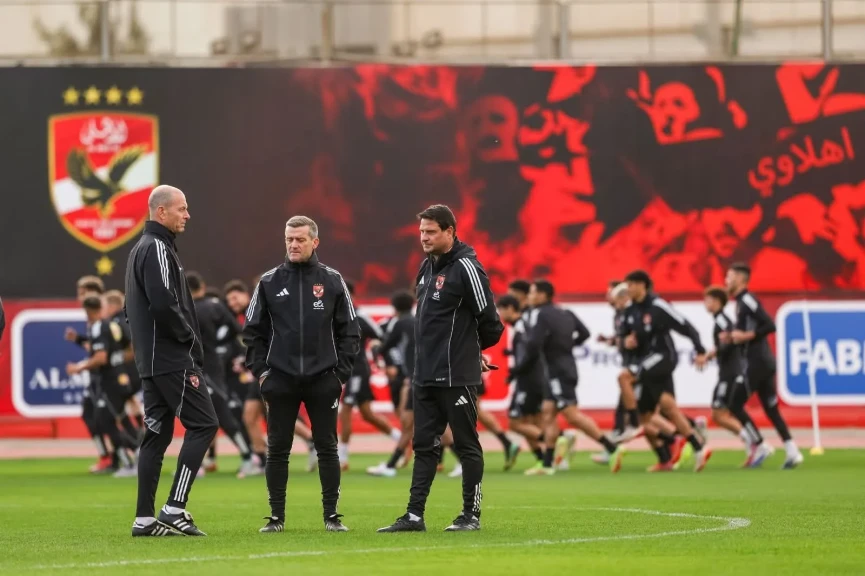 الأهلي يواصل تدريباته استعدادًا لمباراة طلائع الجيش بكأس عاصمة مصر