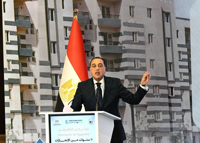 رئيس الوزراء يلقي كلمة خلال احتفالية صندوق الإسكان الاجتماعي