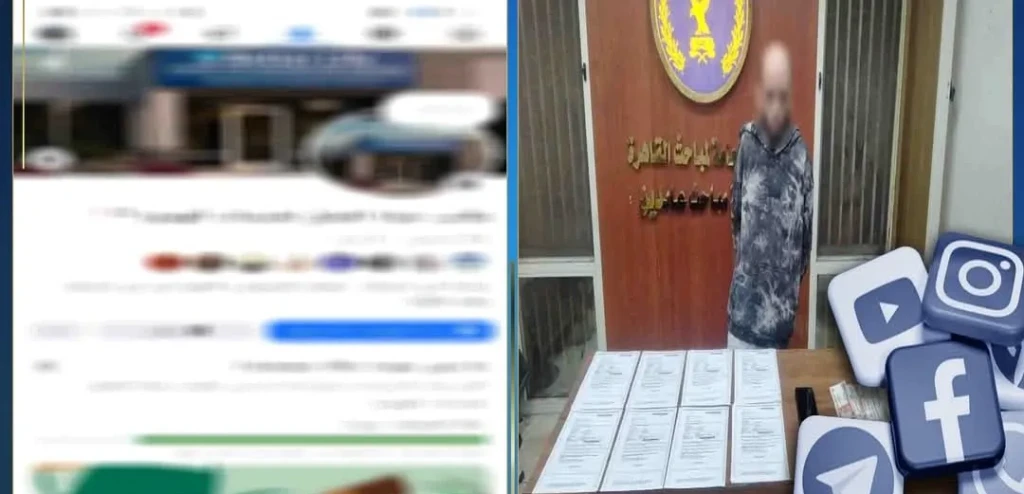 الداخلية:ضبط أحد الأشخاص لقيامه بالنصب والاحتيال علي طالبي الهجرة وتزوير التأشيرات