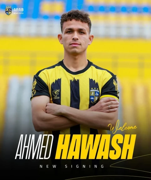 المقاولون العرب يتعاقد مع اللاعب أحمد نادر حواش