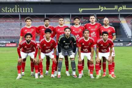 الأهلي يخسر أمام طلائع الجيش ..ويودع كأس عاصمة مصر