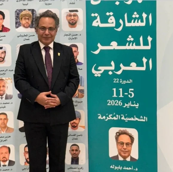 رئيس جامعة القاهرة يهنئ الدكتور أحمد بلبولة عميد كلية دار العلوم لتكريمه في مهرجان الشارقة للشعر العربي