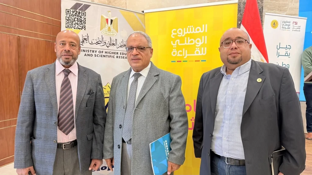 جامعة العاصمة تشارك في البرنامج التدريبي التنسيقي للمشروع الوطني للقراءة بالإسماعيلية