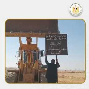 وزير الإسكان: استرداد قطعة أرض بمساحة 900 فدانا بمدينة سفنكس الجديدة