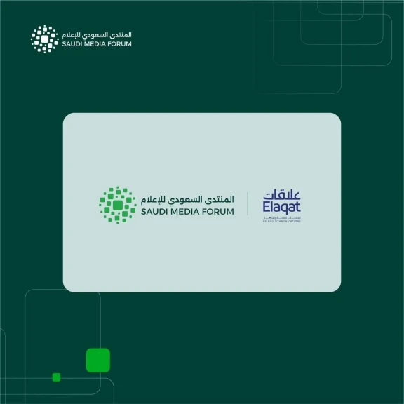 المنتدى السعودي للإعلام 2026 يوقع اتفاقية شراكة مع ”علاقات”الرياض