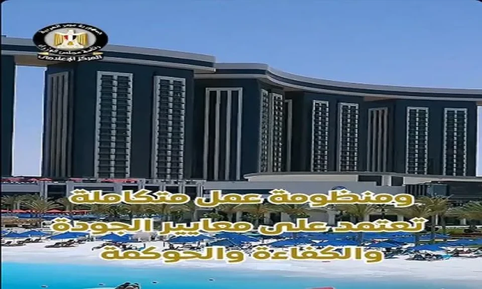 حصول جهاز مدينة العلمين الجديدة على ”الأيزو” الدولية في إدارة الأزمات