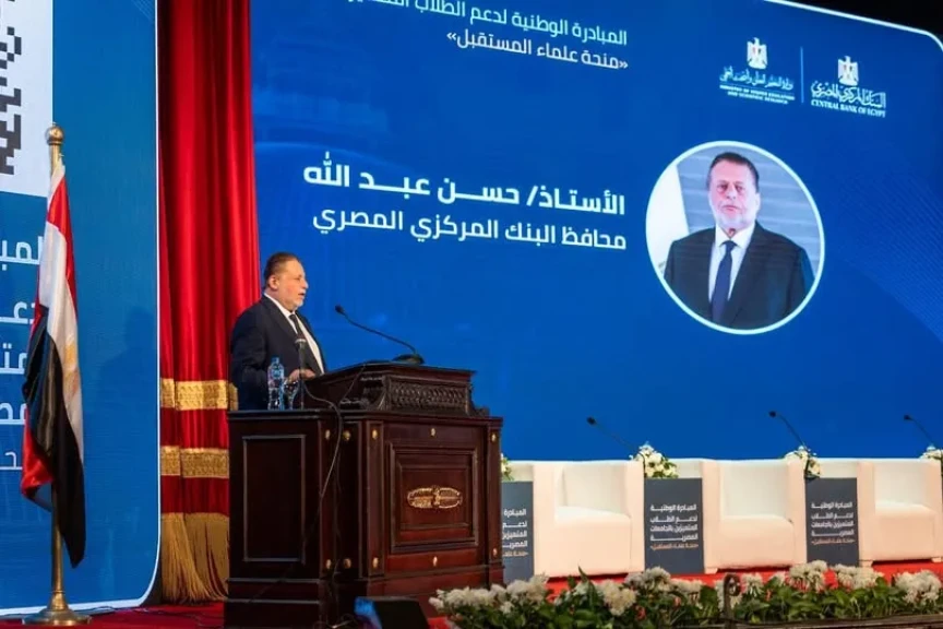 محافظ البنك المركزي: الاستثمار في التعليم هو الركيزة الأساسية للتنمية المستدامة