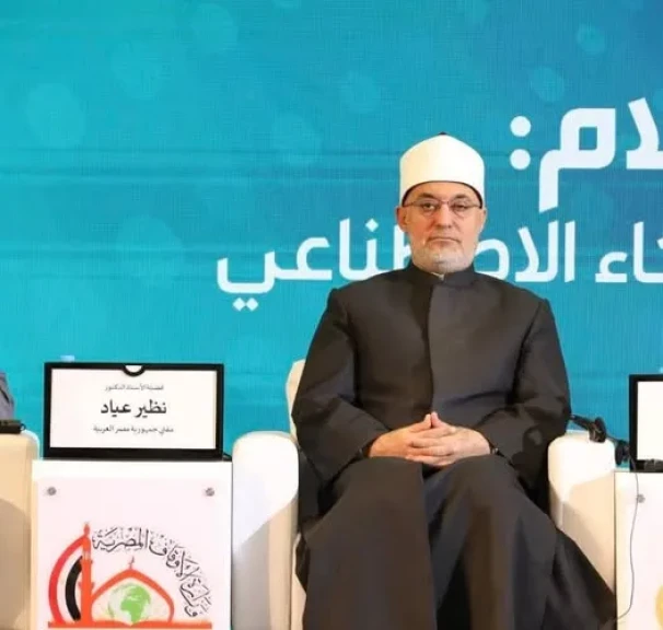 مفتي الجمهورية يشهد الجلسة الختامية للمؤتمر الدولي السادس والثلاثين للمجلس الأعلى للشئون الإسلامية