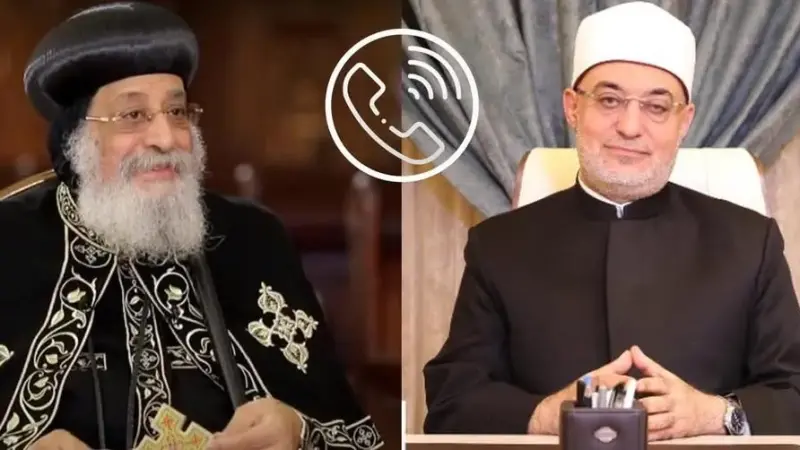 مفتي الجمهورية يُجري اتصالًا هاتفيًّا بقداسة البابا تواضروس للاطمئنان على صحته