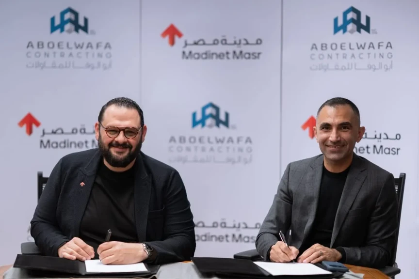 مدينة مصر توقع مذكرة تفاهم مع أبوالوفا للمقاولات والاستثمار العقاري