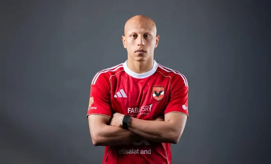 الأهلي يضم عمرو الجزار لمدة 4 مواسم ونصف