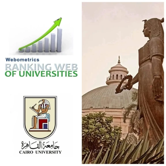 جامعة القاهرة تواصل قفزاتها العالمية وتتقدم 82 مركزًا خلال 6 أشهر و132 مركزًا خلال عام