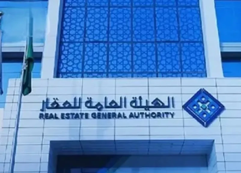السعودية تعلن بدء نفاذ نظام تملّك غير السعوديين للعقار