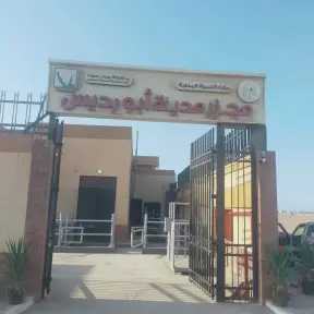 د.منال عوض تعلن التشغيل التجريبي لمجزر مدينة أبورديس بمحافظة جنوب سيناء