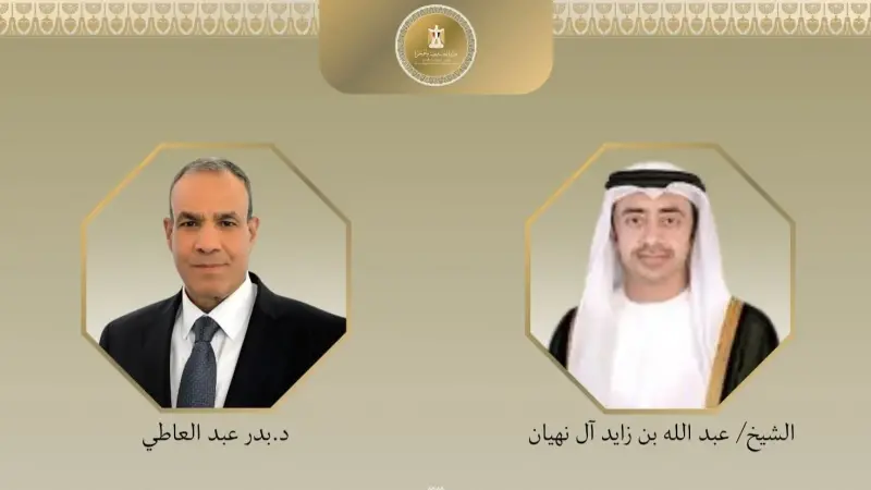 اتصال هاتفي بين وزير الخارجية ونائب رئيس مجلس الوزراء ووزير خارجية دولة الإمارات العربية المتحدة الشقيقة