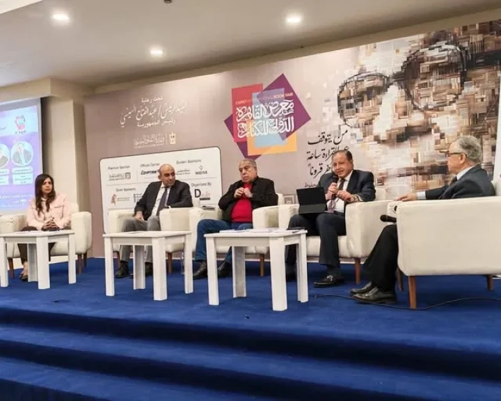 الجهاز المصري للملكية الفكرية ينظم ندوة حول الصناعات الثقافية والإبداعية