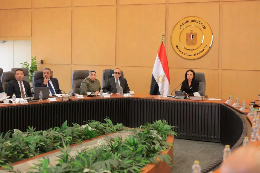 وزيرة التضامن الاجتماعي تترأس اجتماع مجلس إدارة صندوق تأمين الأسرة